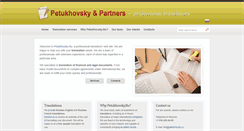 Desktop Screenshot of eng.petukhovsky.ru